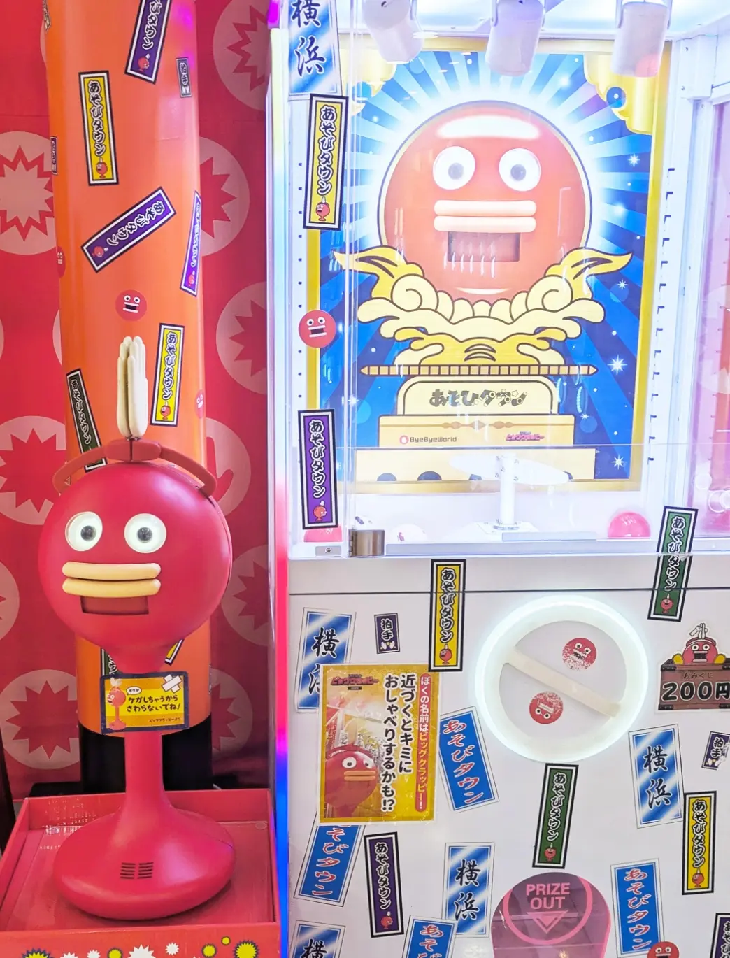 拍手ロボット「ビッグクラッピー」の設置イメージ