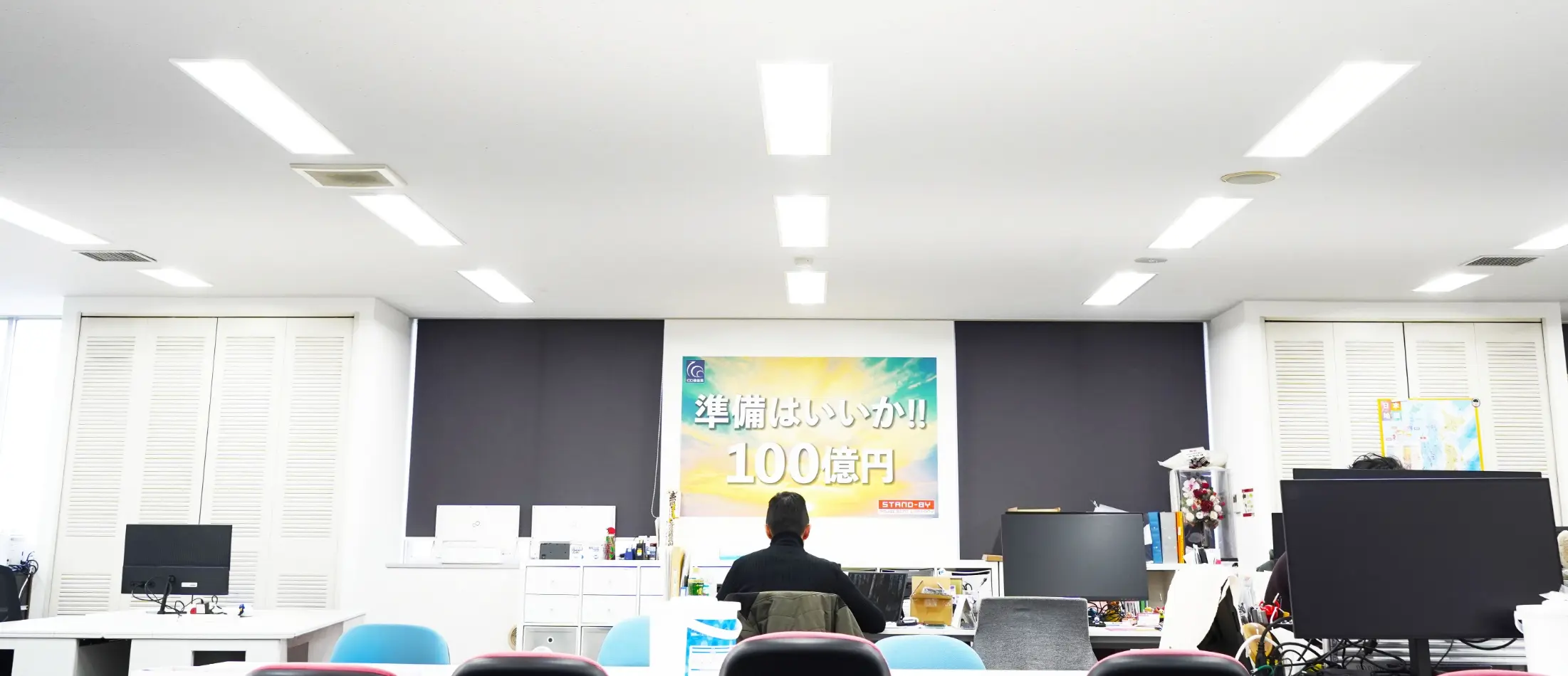 スタッフが働くオフィス内の様子