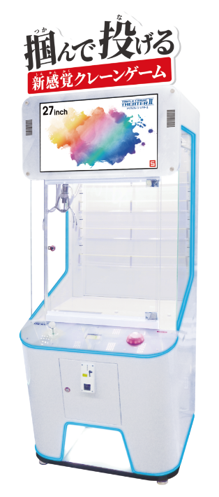 アミューズメントマシン写真：トリプルクレーン シアター2